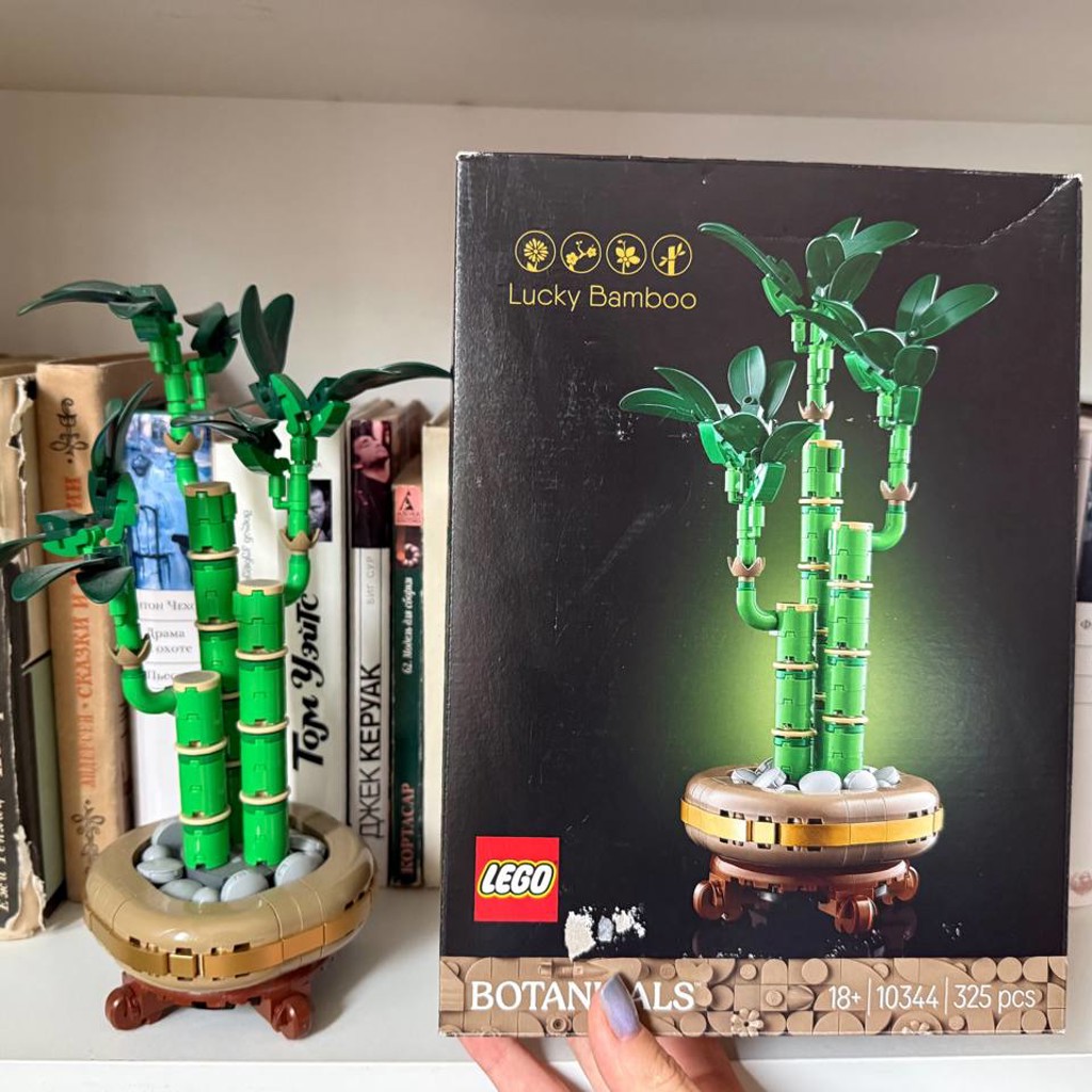 Lego lucky bamboo
