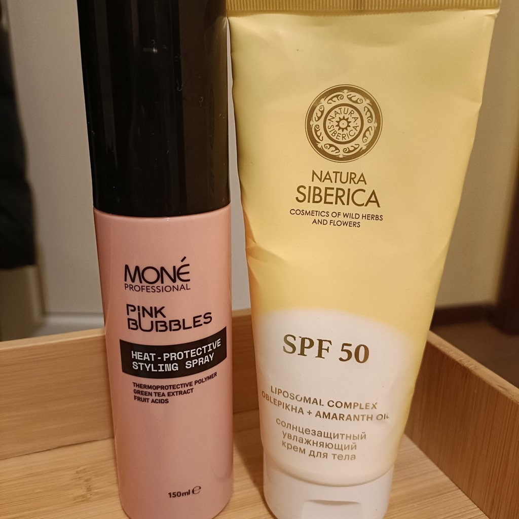 Солнцезащитный увлажняющий крем для тела natura siberica spf 50