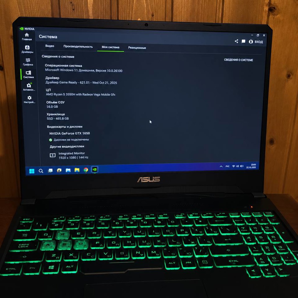 ASUS TUF Gaming FX505