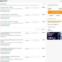 Игровой ПК - фото 2