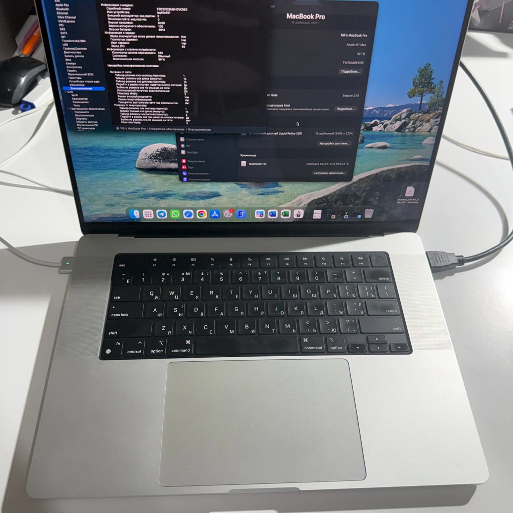 MacBook Pro 16 inch