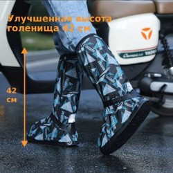 Сапоги водооталкивающие - фото 2