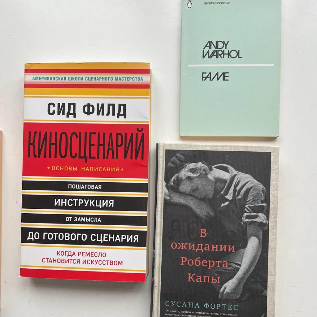 Обложка для книг