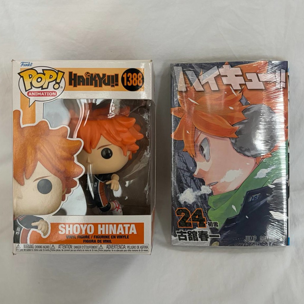 Funko Pop! Shoyo Hinata #1388