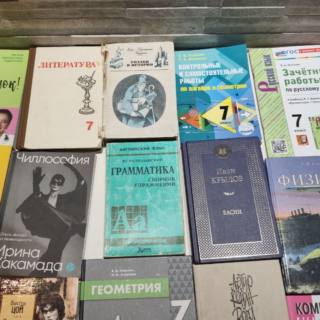 Детская художественная литература