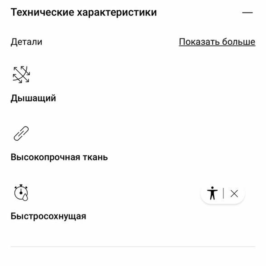 Туфли Зара