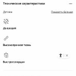 Туфли Зара - фото 1