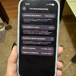 IPhone 17 - фото 3