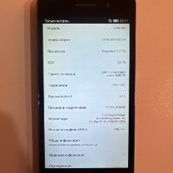 Смартфон Huawei Honor 4C - фото 3