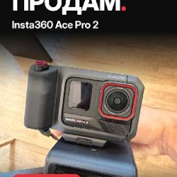Xplorer Grip Pro - фото 1