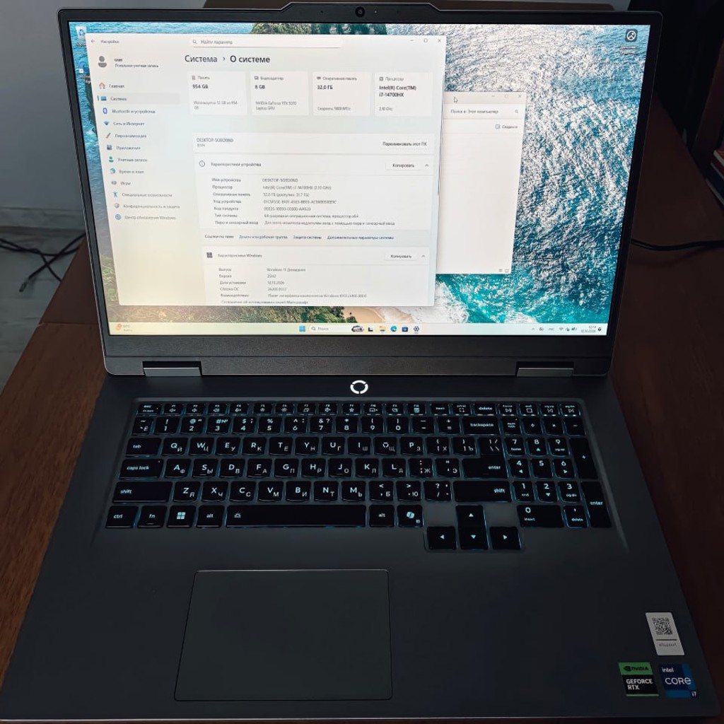 Ноутбук Lenovo LOQ 17.3