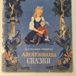 Сборник Красная шапочка - фото 1