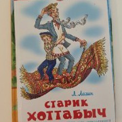 Сборник Красная шапочка - фото 3