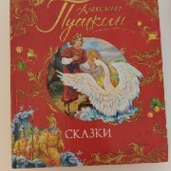Сборник Красная шапочка - фото 4