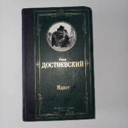 Image 6