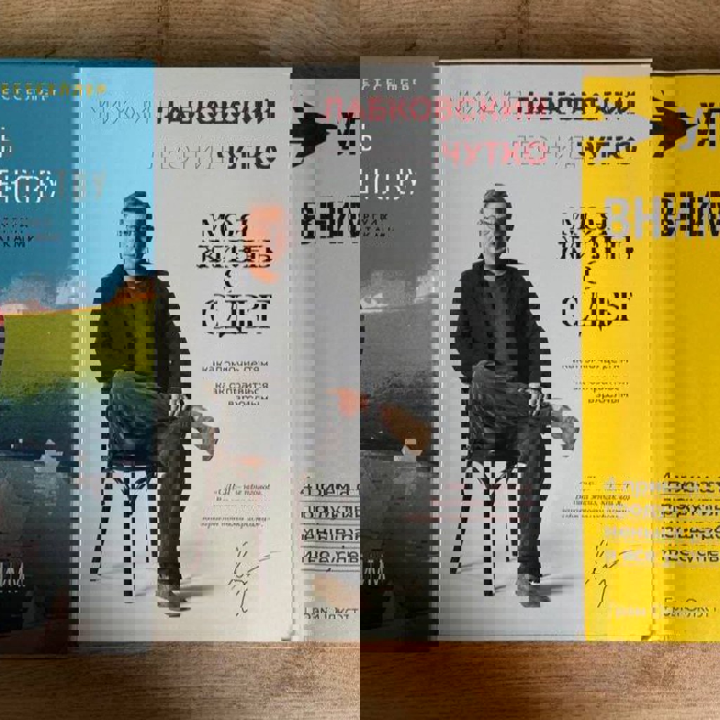 Картина нитью