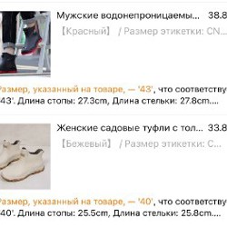 Черные резиновые сапоги - фото 7