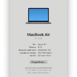 MacBook Air M1 - фото 4