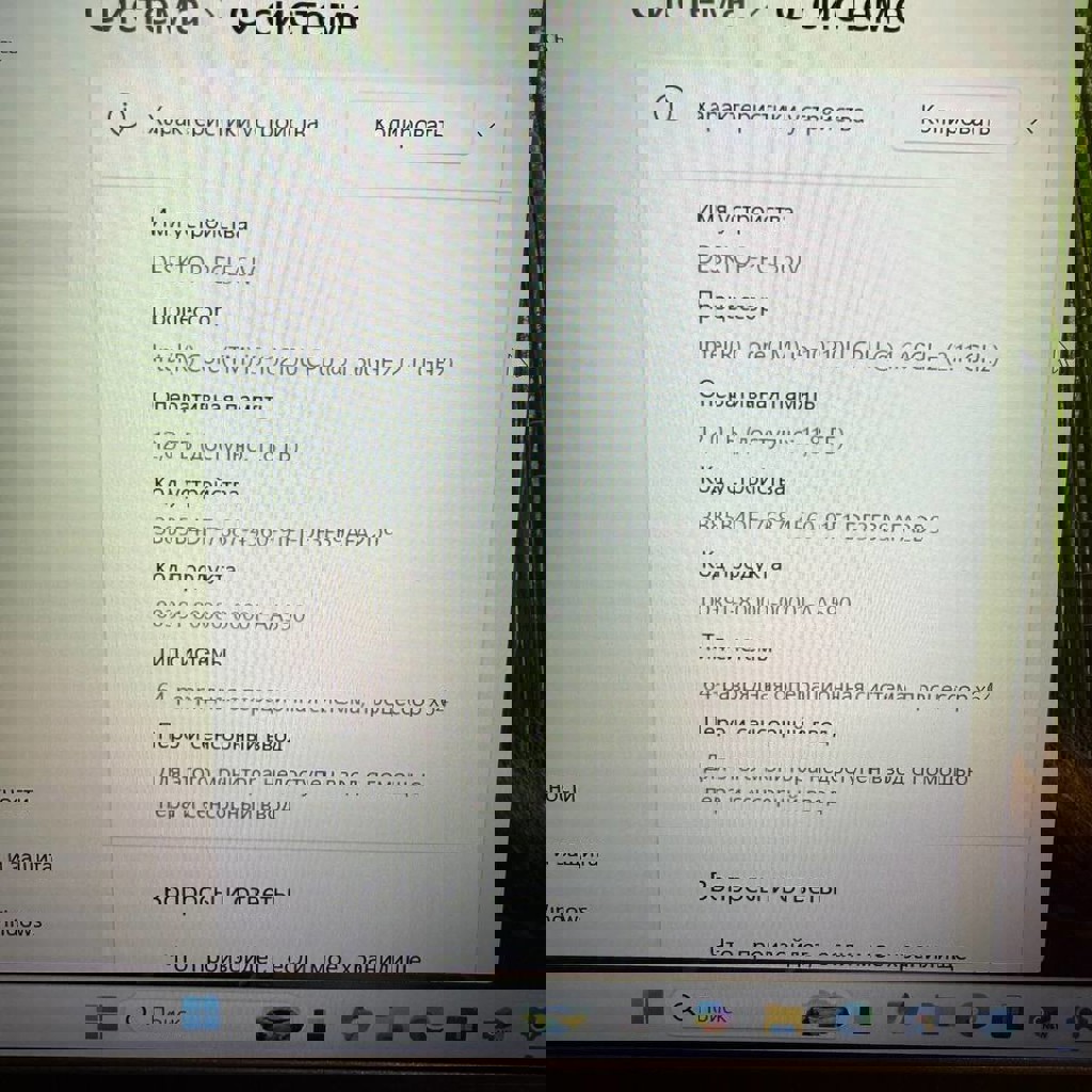 Ноутбук Lenovo IdeaPad 3