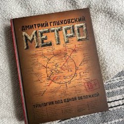 Рисовый штурм - фото 1