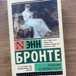 Рисовый штурм - фото 2