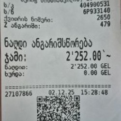 MacBook Air 13 - фото 4