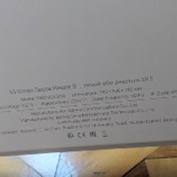 Умный обогреватель Xiaomi Mi Smart Space Heater S 2200W - фото 2