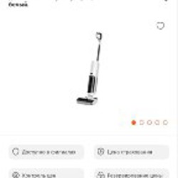 Приставная кроватка для детей - фото 2