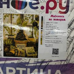 Пряжа для вязания - фото 6