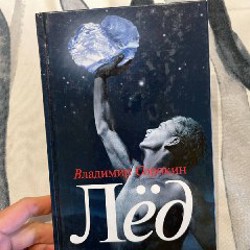 Отдел - фото 1