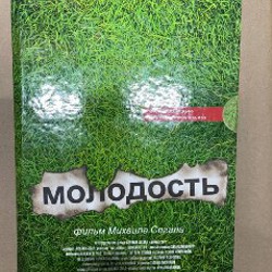 Отдел - фото 4