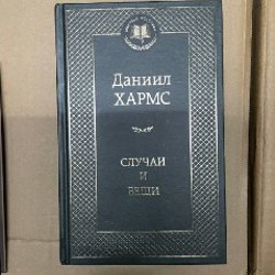 Отдел - фото 5