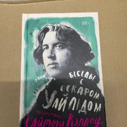 Отдел - фото 6