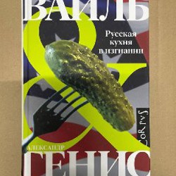 Отдел - фото 7