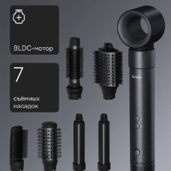 Стайлер Tuvio - фото 3