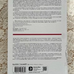 Как играть и выигрывать на бирже - фото 4