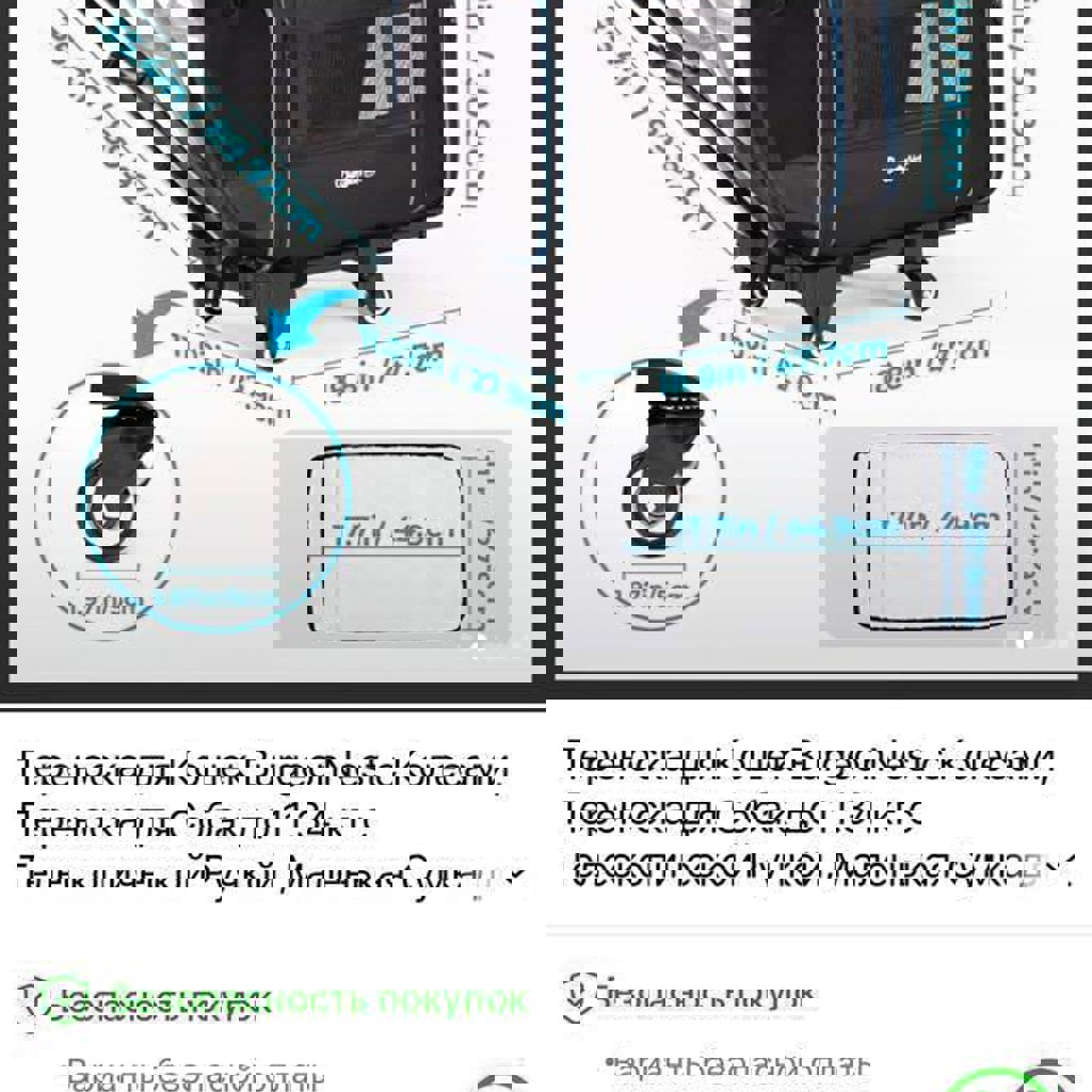 Пароочиститель