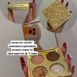 Косметика - фото 3