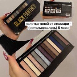 Косметика - фото 4