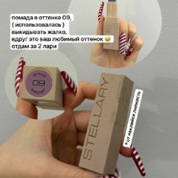 Косметика - фото 5