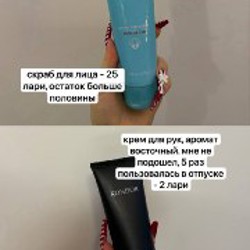 Косметика - фото 6