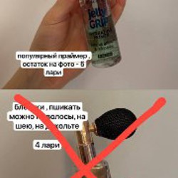 Косметика - фото 7