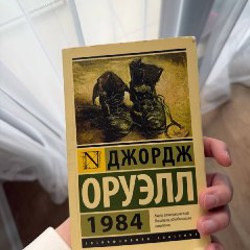 Сказки роботов - фото 1