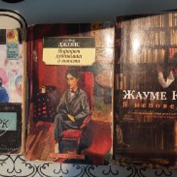 Время жить и время умирать - фото 4