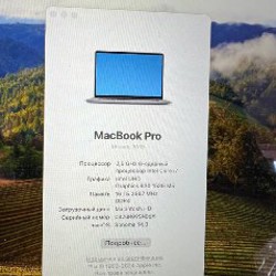 MacBook Pro 2019 - фото 7