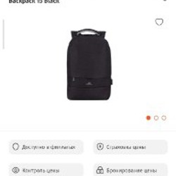 Рюкзак с отделением для ноутбука - фото 4