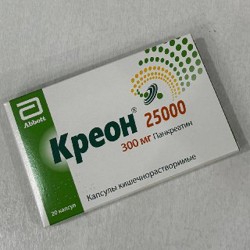 Креон 25000 - фото 2