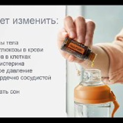 Эфирное масло Doterra metaPWR - фото 3