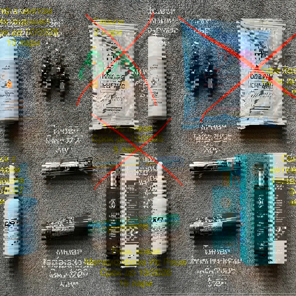 Мягкие бигуди