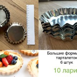 Мягкие бигуди - фото 9